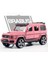 Pembe Brabus [altı Kapı + Ses ve Işık + Blister Kutu Ekran Standı Yok] 1:32 Alaşım Araba Modeli Simülasyon Ses ve Işık Kapısı Off-Road Araba Modeli Çocuk Oyuncak Araba Süsleri (Yurt Dışından) 1