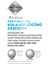 Anew Cildi Yenileyen Ampuller 7x1.3 Ml. 4