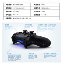 Jingyi Ps4 Için Kablosuz Kumanda, Playstation 4 Oyun Konsolu Için Gamepad Uzaktan Kumanda Çubuğu, Şarj Edilebilir Pil, Çift Titreşim Kolu (Kamuflaj Kırmızı) (Yurt Dışından)