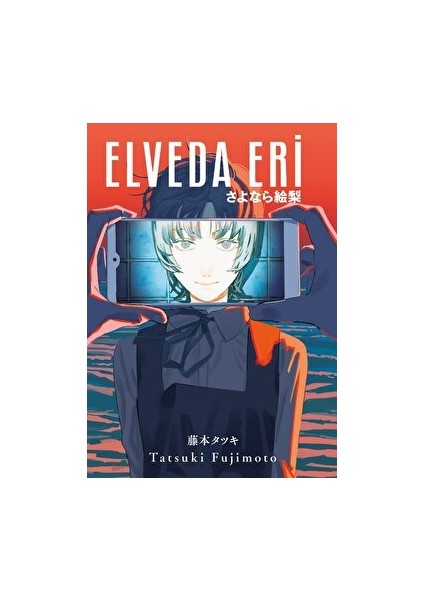 Elveda Eri - Tatsuki Fujimoto