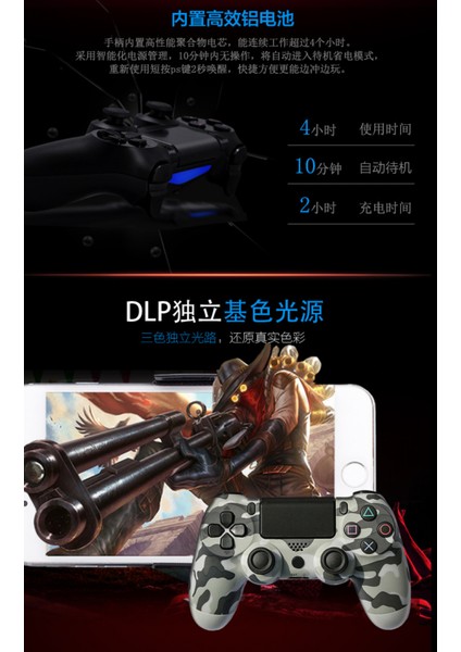Ps4 Için Kablosuz Kumanda, Playstation 4 Oyun Konsolu Için Gamepad Uzaktan Kumanda Çubuğu, Şarj Edilebilir Pil, Çift Titreşim Kolu (Kamuflaj Yeşil) (Yurt Dışından)