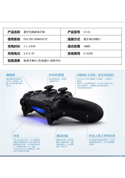 Ps4 Için Kablosuz Kumanda, Playstation 4 Oyun Konsolu Için Gamepad Uzaktan Kumanda Çubuğu, Şarj Edilebilir Pil, Çift Titreşimli Tutma Kolu (Turuncu) (Yurt Dışından) modelleri