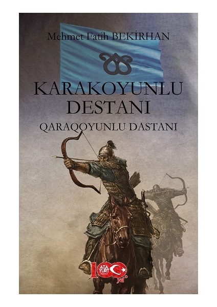 Karakoyunlu Destanı