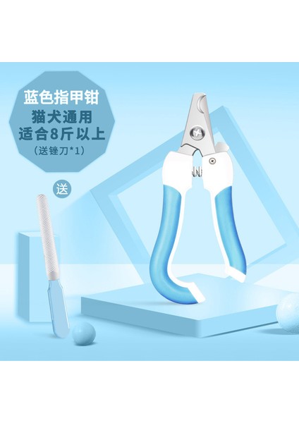 Mavi Profesyonel Evcil Hayvan Tırnak Makası Paslanmaz Çelik Köpek Kedi Tırnak Makası Emek Tasarrufu Sağlayan Tırnak Makası Uygun Köpek Bakım Malzemeleri (Yurt Dışından)