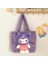 Sevimli Peluş Melody Kuromi Satchel ve Omuz Çantası (Yurt Dışından) 1