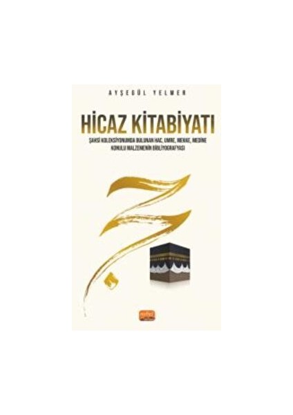 Hicaz Kitabiyatı - Ayşegül Yelmer