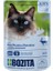 Pouch Ren Geyiği Etli Tahılsız Yetişkin Konserve Kedi Maması 85 gr 1