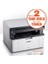 Brother DCP-1511-2T Tarayıcı Fotokopi 20PPM Mono Laser Yazıcı (2xtam Dolu Toner) 1