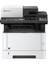Kyocera Ecosys M2135DN Yazıcı-Tarayıcı-Fotokopi Mono Lazer Yazıcı 1