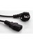 S-Link SL-P757 7mt Power Elektrik Kablosu 1