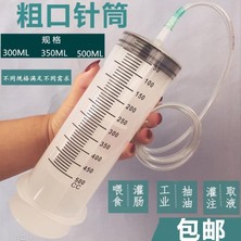 Hanyang 0.5 M Tüp Büyük Şırınga Lavman Şırınga Büyük Kapasiteli Yeniden Kullanılabilir Pompa Ölçekli Büyük Şırınga Seringa Evcil Hayvan Besleme ile Ölçme Yeni (Yurt Dışından)