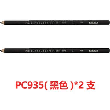 Prismacolor Colorless Blender Pencils PC1077, 2PC Pencils per Pack