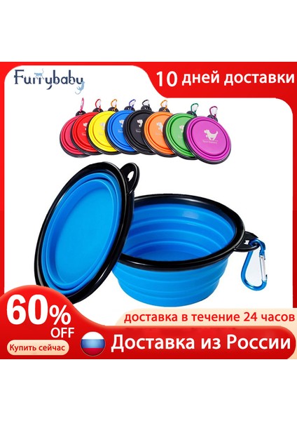 Gül Kırmızı 350 ml Katlanabilir Pet Silikon Köpek Maması Su Kasesi Açık Kamp Seyahat Karabina ile Taşınabilir Katlanır Hayvan Kase Yemekleri Evcil Hayvan Ürünleri (Yurt Dışından) fiyatları