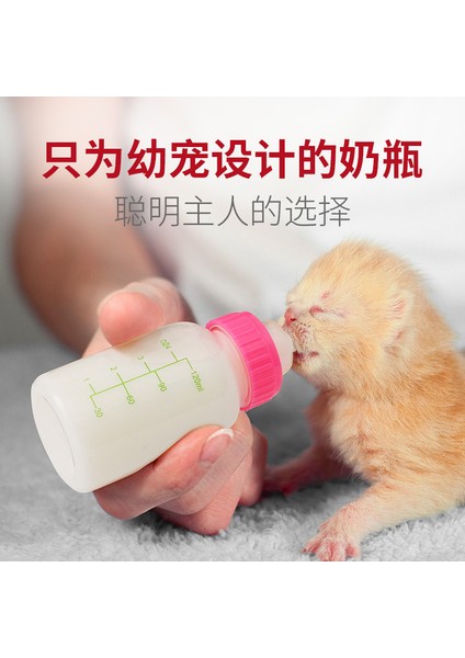 Beyaz 120 ml Pet Hemşire Besleme Silikon Şişe Yedek Memeler Süt Su Besleme Yavru Yavru Accesorios Para Perros Kedi Kase (Yurt Dışından) modelleri