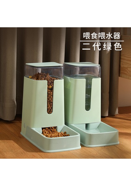 Yeşil Besleyici Evcil Hayvan Mama Kabı Otomatik Besleyici Su Sebili Köpek Kedi Kase Besleme Su Sebili Köpek Maması Kabı Içme Suyu Kasesi Evcil Hayvan Besleyici (Yurt Dışından)