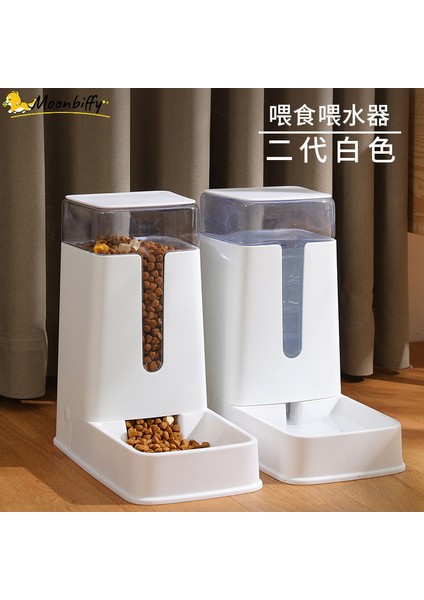 Yeşil Besleyici Evcil Hayvan Mama Kabı Otomatik Besleyici Su Sebili Köpek Kedi Kase Besleme Su Sebili Köpek Maması Kabı Içme Suyu Kasesi Evcil Hayvan Besleyici (Yurt Dışından) fiyatları