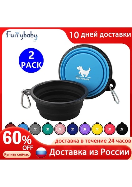 Gri Mavi 1000ML 2'li Paket Seyahat Için Katlanabilir Köpek Kaseleri Köpekler Için Taşınabilir Su Kasesi Seyahat Kamp Için 2 Karabina ile Yürüyüş (Yurt Dışından)