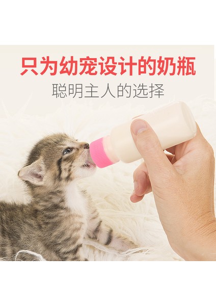 Pembe 120 ml Pet Hemşire Besleme Silikon Şişe Yedek Memeler Süt Su Besleme Yavru Yavru Accesorios Para Perros Kedi Kase (Yurt Dışından)