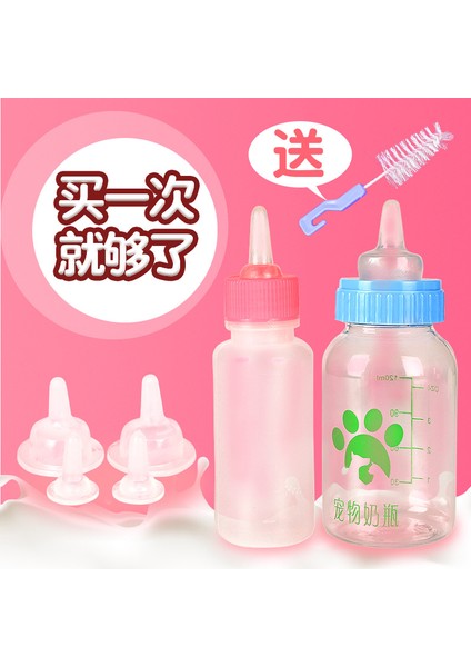 Pembe 120 ml Pet Hemşire Besleme Silikon Şişe Yedek Memeler Süt Su Besleme Yavru Yavru Accesorios Para Perros Kedi Kase (Yurt Dışından)