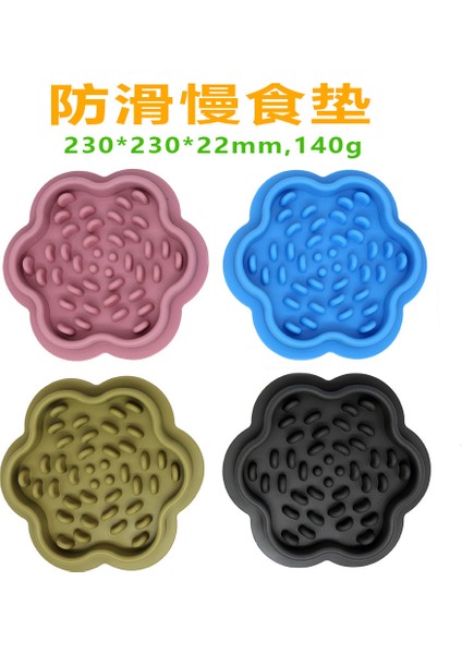 Resim Rengi Silikon Pet Yalama Pedi Kedi ve Köpek Slow Food Kaymaz Placemat Hayvan Mama Kabı CW2219 Huan Le Yang Guang (Yurt Dışından) indirimleri