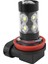 2'li Paket Yüksek Güç 50W Süper Parlak H11/H8 10-Smd LED Işıklar Ampuller Araba Sis Farı Lambalarının Değiştirilmesi Xenon Beyaz (Yurt Dışından) 5