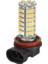 2x H11 H8 102 LED Smd Sıcak Beyaz 12 V Araba Sis Farı Far Ampul Lamba (Yurt Dışından) 3