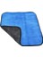 Suhvee Mikrofiber Araç Iç Dış Yıkama Temizleme Toz Bırakmaz Kurulama Cam Bezi Araba Yıkama Havlusu 30X60 1