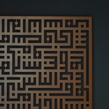 Wall Art İstanbul Kufi Nas Suresi Islami Metal Tablo - Dini Duvar Tabloları - Bakır - WAM082