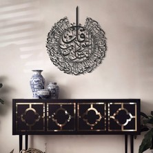 Wall Art İstanbul Nas Suresi Islami Metal Tablo - Dini Duvar Tabloları - Siyah - WAM075