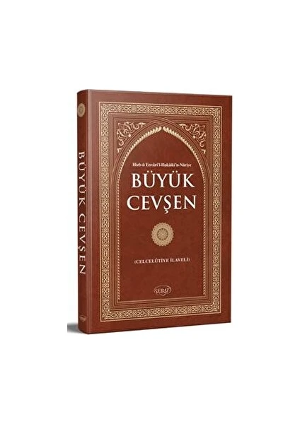 Büyük Cevşen - Bediüzzaman Said Nursi