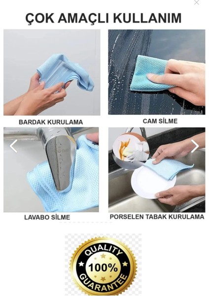 Suhvee 1 Adet Mikrofiber Temizlik Bezi Baklava Desenli Cam Temizleme Toz Alma Bezi