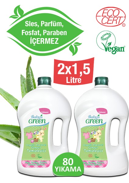 Organik Aloe Veralı Kokusuz Bebek Çamaşır Deterjanı 1,5 lt x 2 (80 Yıkama)