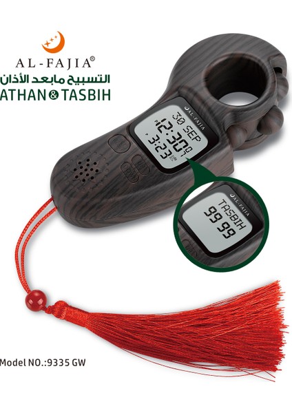 9335RW Al-Fajıa Dijital Tesbih Sayacı Islam Namaz Saati Ezan Sesli Hatırlatma Erkekler/kadınlar/çocuklar Için Tasbeeh Sayısı (Yurt Dışından)