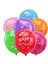 Happy Birthday Balonu Karışık Renk 10 Adet 1