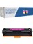 Hp 207X-W2213X Laserjet Pro Mfp M283FDW 1.250 Syf Kırmızı Çipsiz Muadil Toner 1