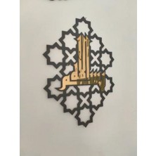Mrc Hediye Sepeti Besmele Duvar Süsü