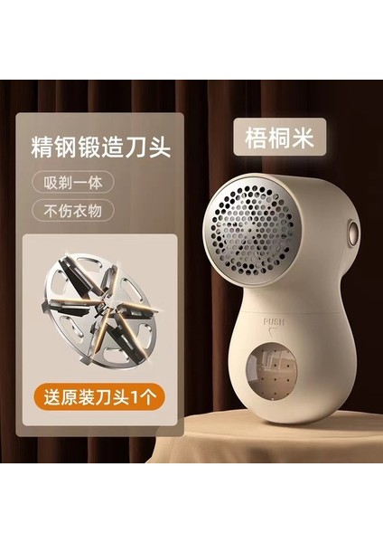 Bej Xiaomi Elektrikli Kıl Yumağı Düzeltici Akıllı LED Dijital Ekran Kumaş Pamuk Tiftiği Temizleyici USB Şarj Taşınabilir Profesyonel Hızlı Ev (Yurt Dışından)