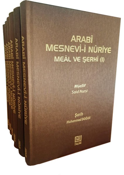Arabî Mesnevî-I Nûriyye Meâl ve Şerhi-1