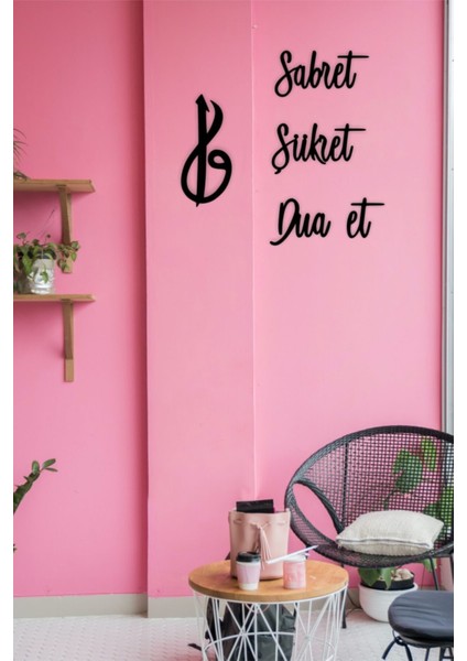 Elif Vav Sabret Şükret Dua Et Tablo