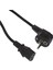(Entegre) Power Kablo 1.5 mt 2