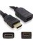 HDMI Dişi Erkek Uzatma Kablosu 3 Metre HDMI Uzatma Kablosu 1