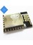 ESP8266 Mod Seri Port Wıfı Uzaktan Kablosuz Kontrol Wifi Modülü ESP-12E (Yurt Dışından) 1