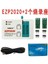 EZP2020USB Programcı 24/25/93/45FLASH Anakart Yönlendirme LCD Bois Çip Yakıcı (Yurt Dışından) 2