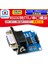 RS232'DEN Ttl'ye/ana Seri Bağlantı Noktasından Ttl'ye/seri Bağlantı Noktası Modülüne/fırça Panosu MAX3232 Çipine (Yurt Dışından) 2