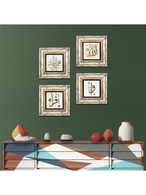 Pinecone Stone Elif Vav, İlk Ayet 'Oku', Muhammed Resulullah Lafzı, Allah Lafzı Çerçeveli Taş Duvar Tablosu 4’lü Set - Dekoratif Modern Sanat, Ev ve Ofis Dekoru |TK4-11|
