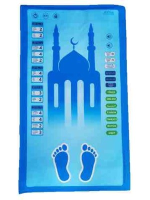 Heybet Sesli Çocuk Seccadesi