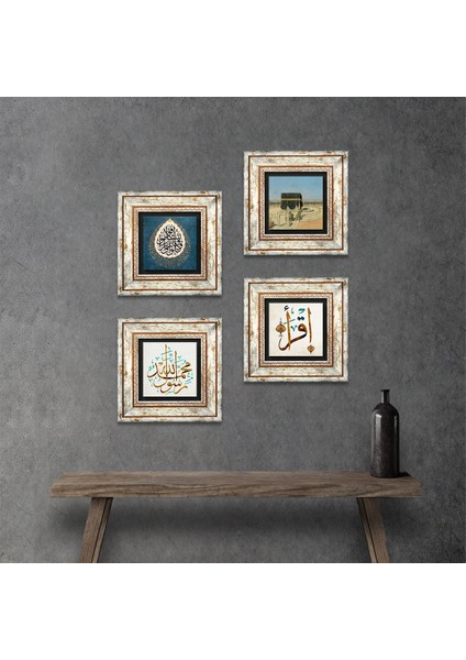 İslami Taş Duvar Tablosu Çerçeveli Duvar Dekoru 4 Parça Tablo Seti Wall Art T4-28