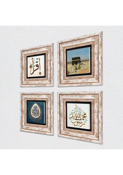 İslami Taş Duvar Tablosu Çerçeveli Duvar Dekoru 4 Parça Tablo Seti Wall Art T4-28