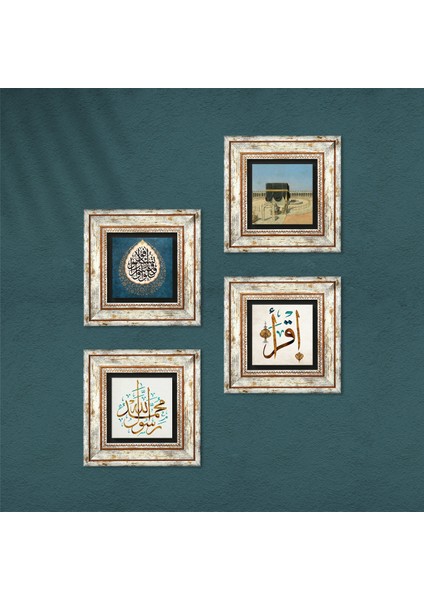 İslami Taş Duvar Tablosu Çerçeveli Duvar Dekoru 4 Parça Tablo Seti Wall Art T4-28