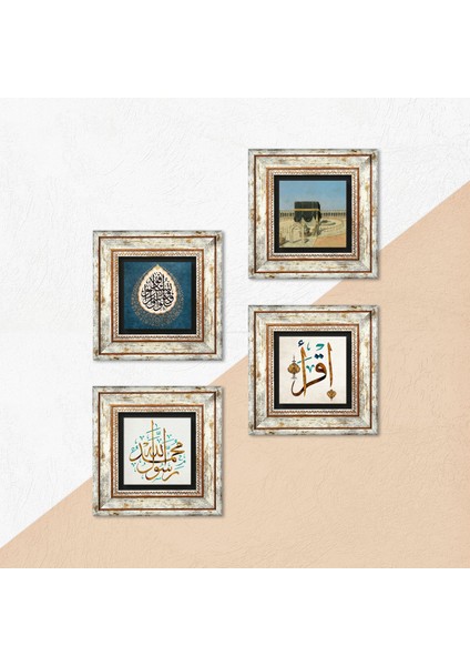 İslami Taş Duvar Tablosu Çerçeveli Duvar Dekoru 4 Parça Tablo Seti Wall Art T4-28